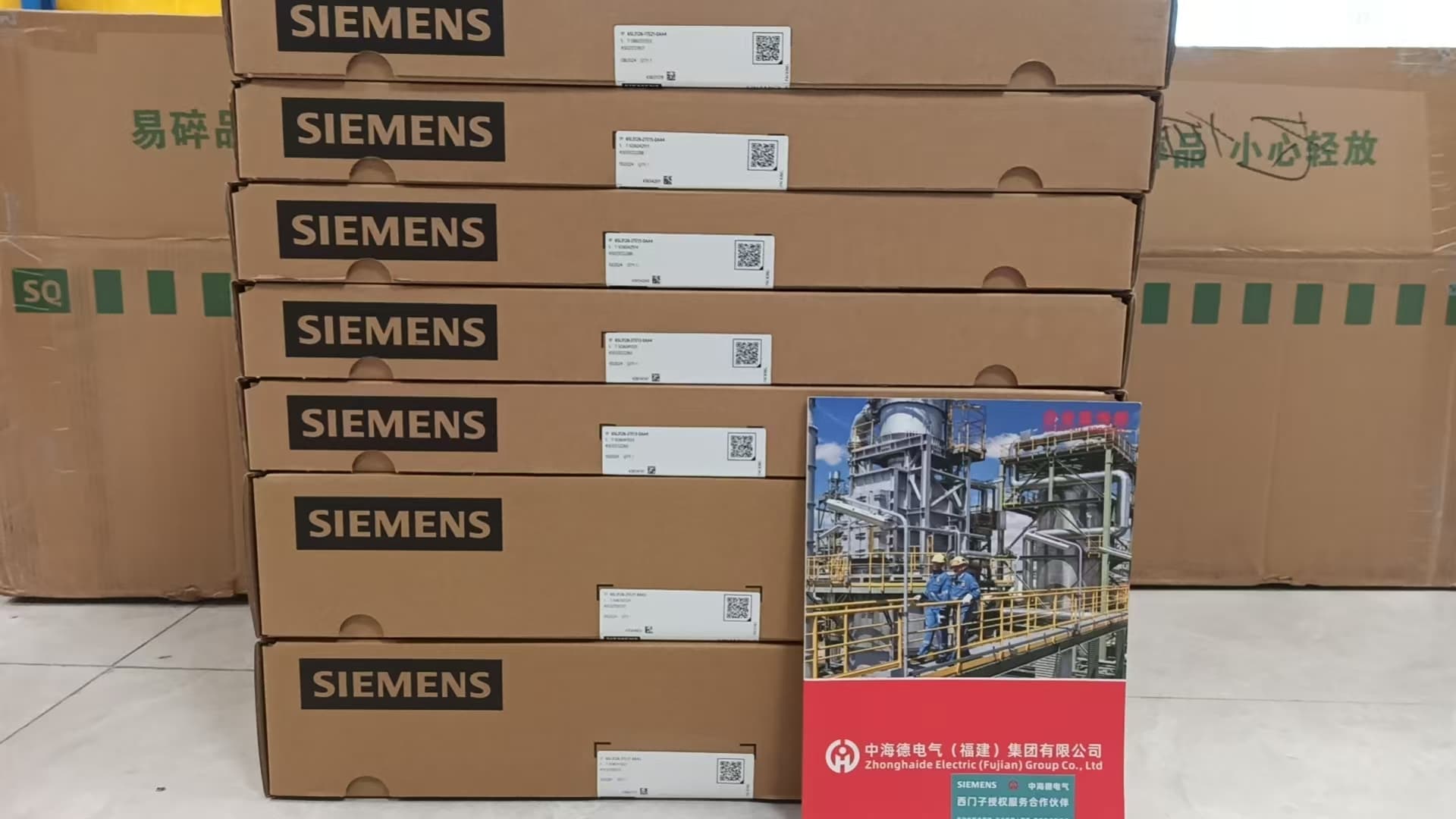 NLIM02 價(jià)格優(yōu)惠下的信息技術(shù)咨詢服務(wù)解決方案