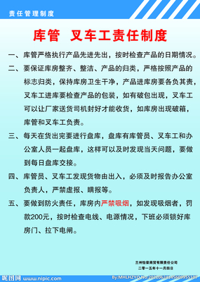 電動叉車室內廣告設計 制度與視覺的融合之道